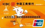 Debit Card Sample